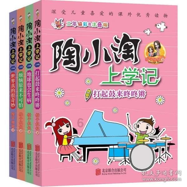 降尿酸治疗时痛风发作,应该怎么解决呢?有问必答平台-解决你的疑惑